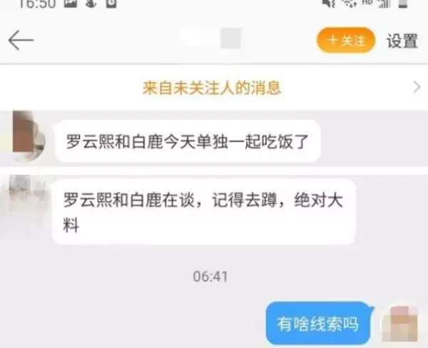 2、相差6岁结婚的:男女相差六岁结婚好吗，有什么说法？
