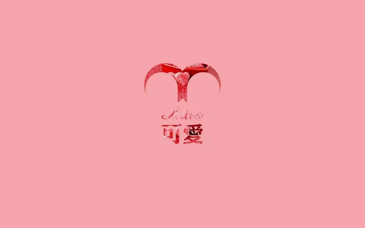 5、白羊座运势方位:白羊座运势
