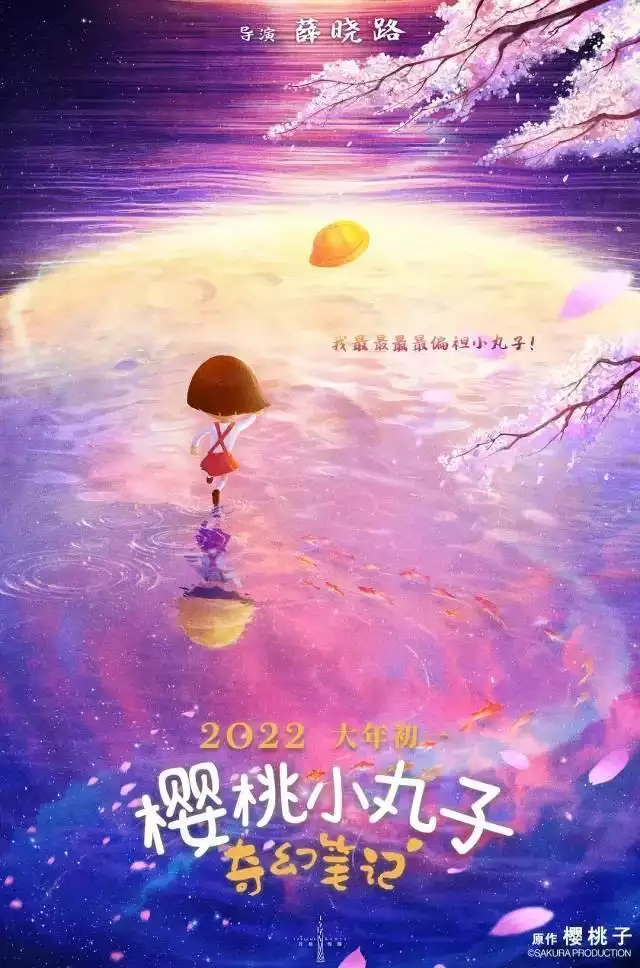 022年懶羊羊多少歲，2022