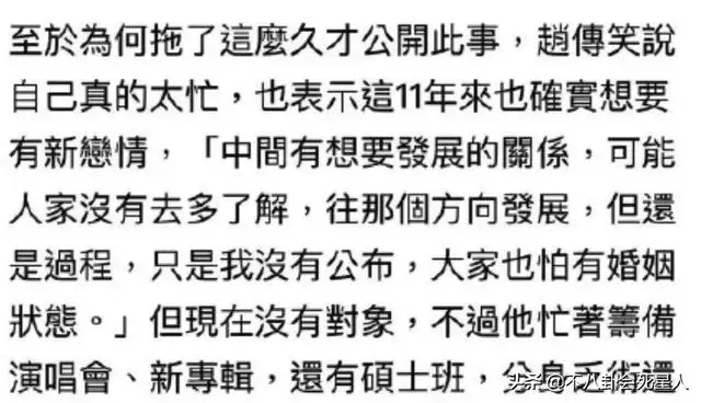 結婚離婚代表什麼生肖，未年是什麼生肖