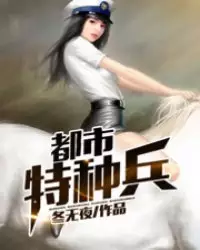 最强情侣叶兮凉：一线女星的欲海txt 作者云中君