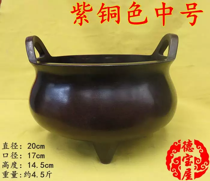 3、财神香炉里的香灰满了怎么处理:烧香香炉香灰满怎么办