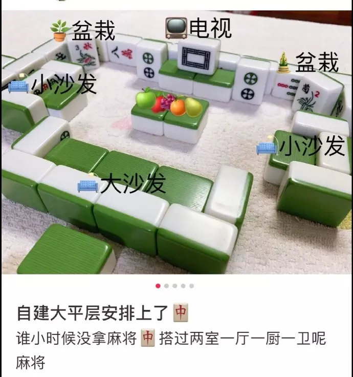 3、属龙人打麻将时间是:属龙麻将上有财运吗