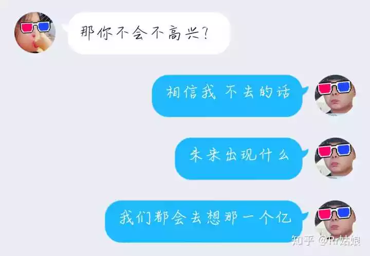 4、問男友的個送命題:考男朋友送命題有哪些
