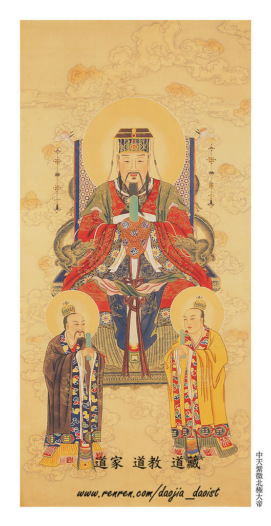 9、中是什么神:中天是什么意思