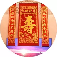4、60大壽準備哪八樣東西:60大壽送什麼禮物合適？