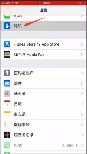 10、怎么查对方的手机位置:同步了丈夫手机,能知道他微信抖音聊天内容吗？