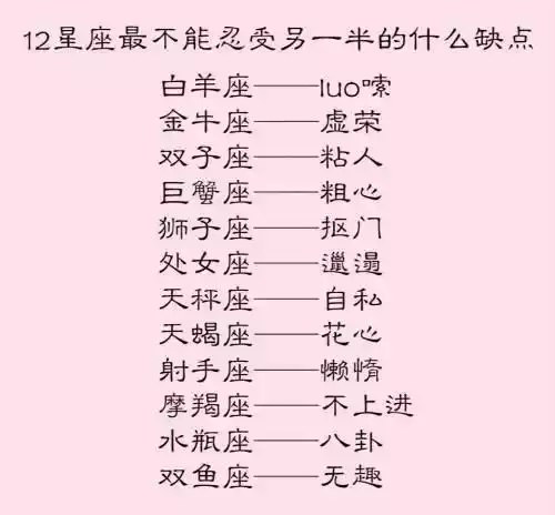 2、射手男的冷淡就是在考驗你:射手男對你認真的表現