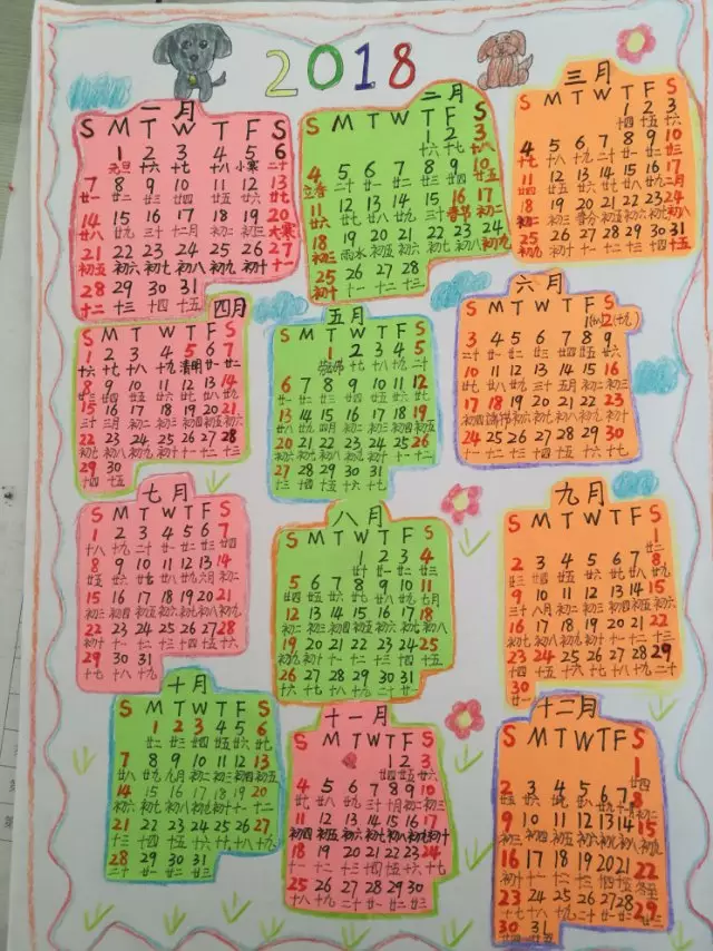3、可以看吉日的日历:万年历带农历带吉日的版