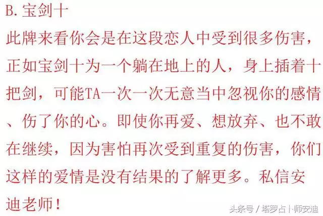 免費的最準的愛情測算，免費算命婚姻最准