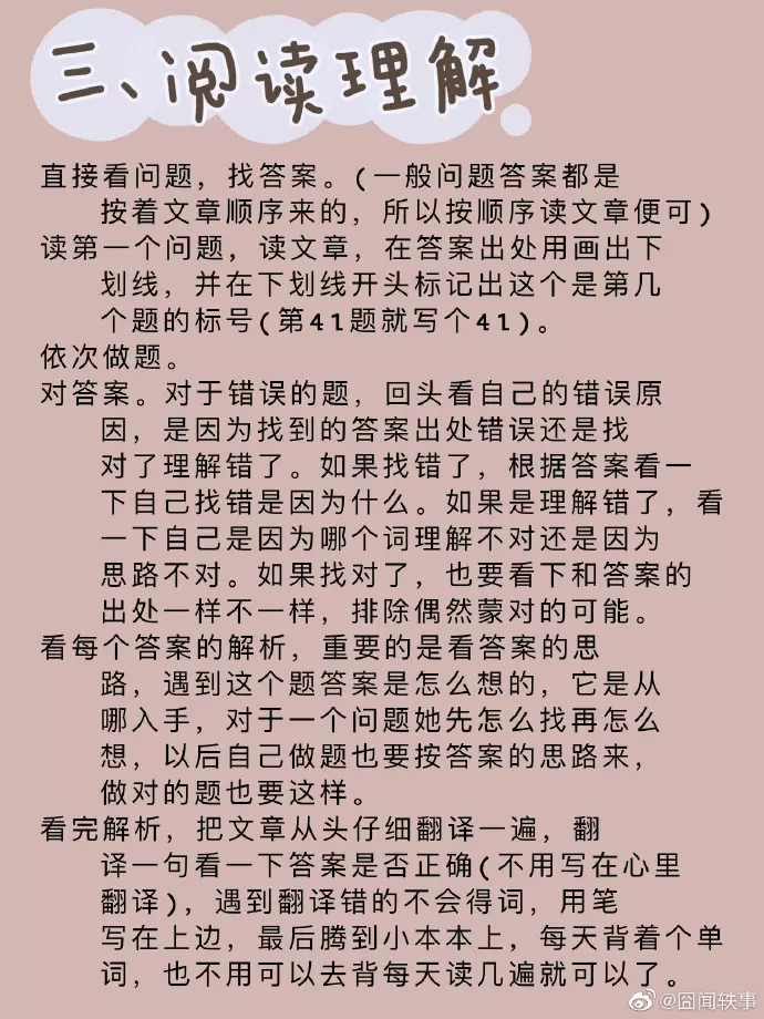 2、敬三根香是什么意思:烧香的时候3根香长短不一样有什么讲究