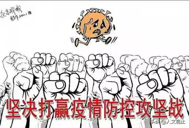 疫情月份順口溜，疫情喝酒順口溜