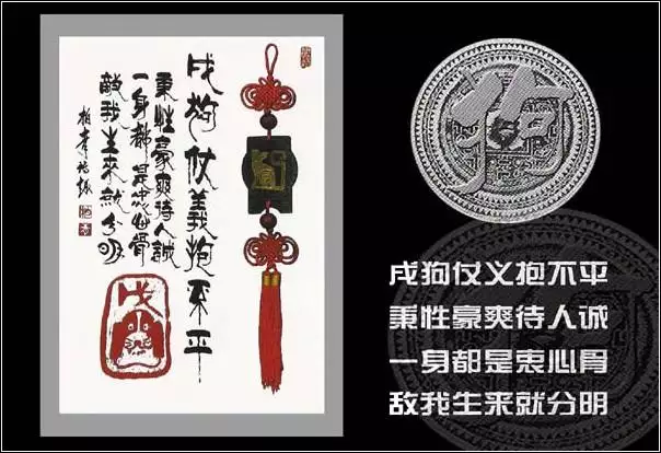 生肖圖案十二生肖表，十二生肖更佳配對錶格