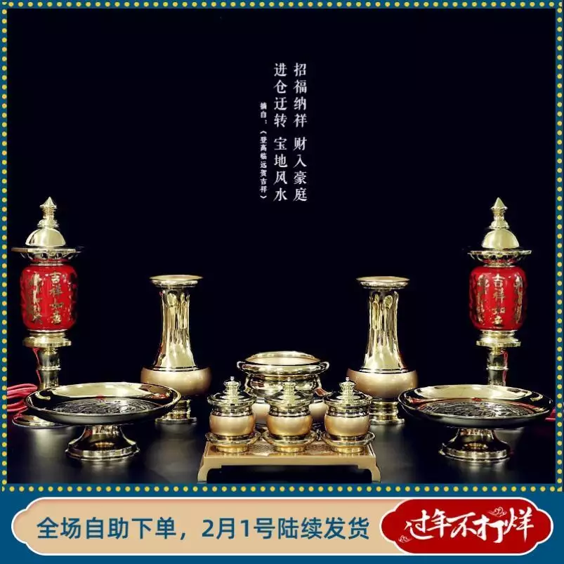 1、买个香炉放家里好不好:香炉在风水上有哪些讲究