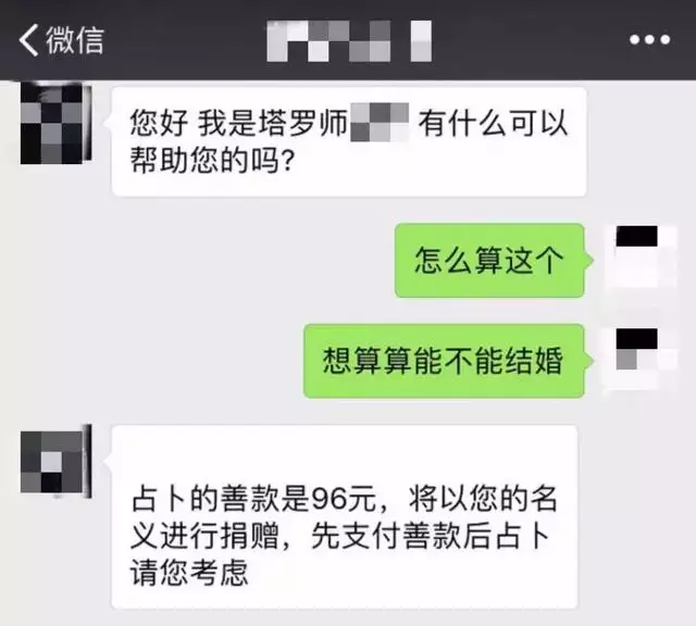 運勢測算app，哪個星座軟件比較准