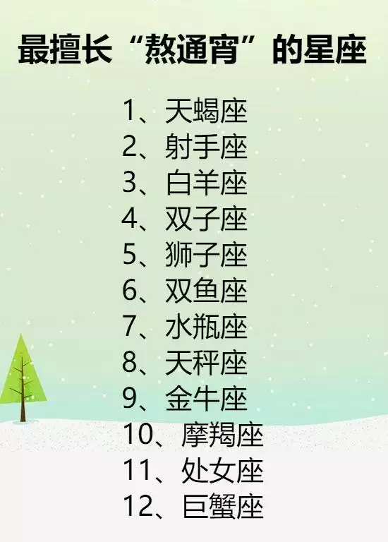 4、外女座运势:处女座最近运势怎样？
