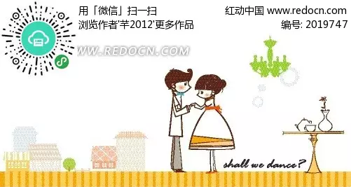 3、怎麼找對應的情侶圖片:怎樣才能很快地找到情侶圖片的另一張？
