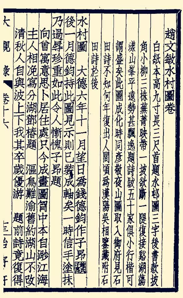 屬虎的名字帶雨好不好，屬虎的寶寶取名字大全