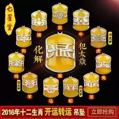 3、下周运势提前报:摩羯座下周运势?