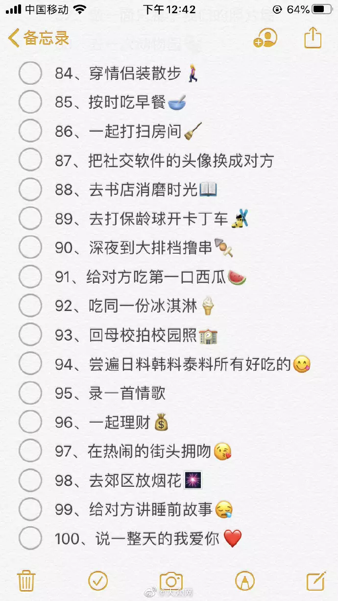和情侣要做的100件事:情侣必做的100件事