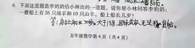 屬羊的能剋死屬牛的，屬牛和屬羊我們結婚了