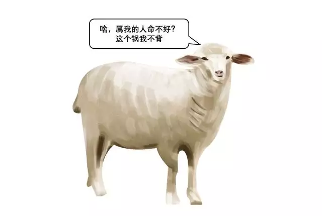臘月的羊女有什麼說法，羊命幾月最苦