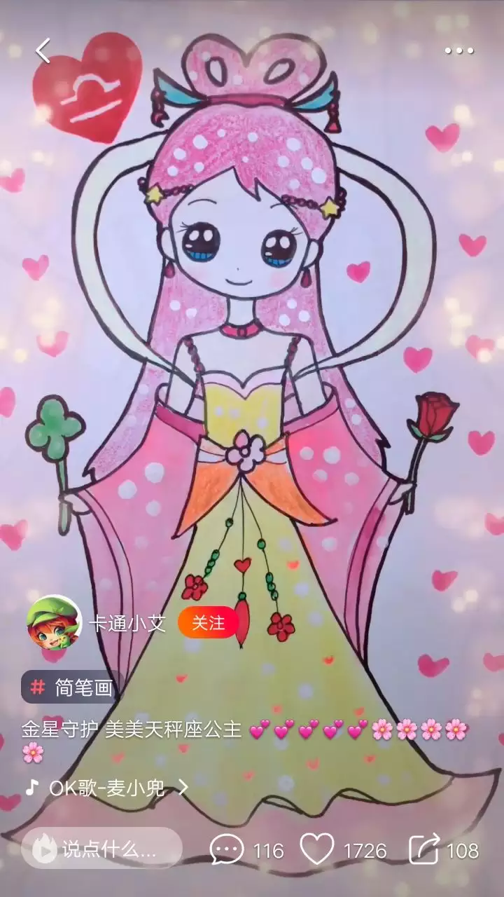 3、天秤座一生只愛雙魚:天秤座和雙魚座的愛情會怎麼樣