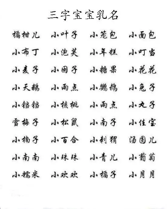 1957年五行:1957年7月8日在五行中属什么命