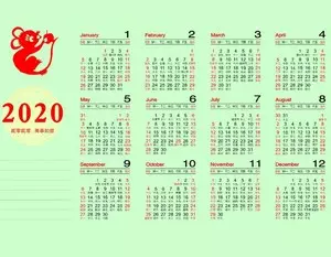 5、可以看吉日的日历:什么日历能详细看出日子好不好