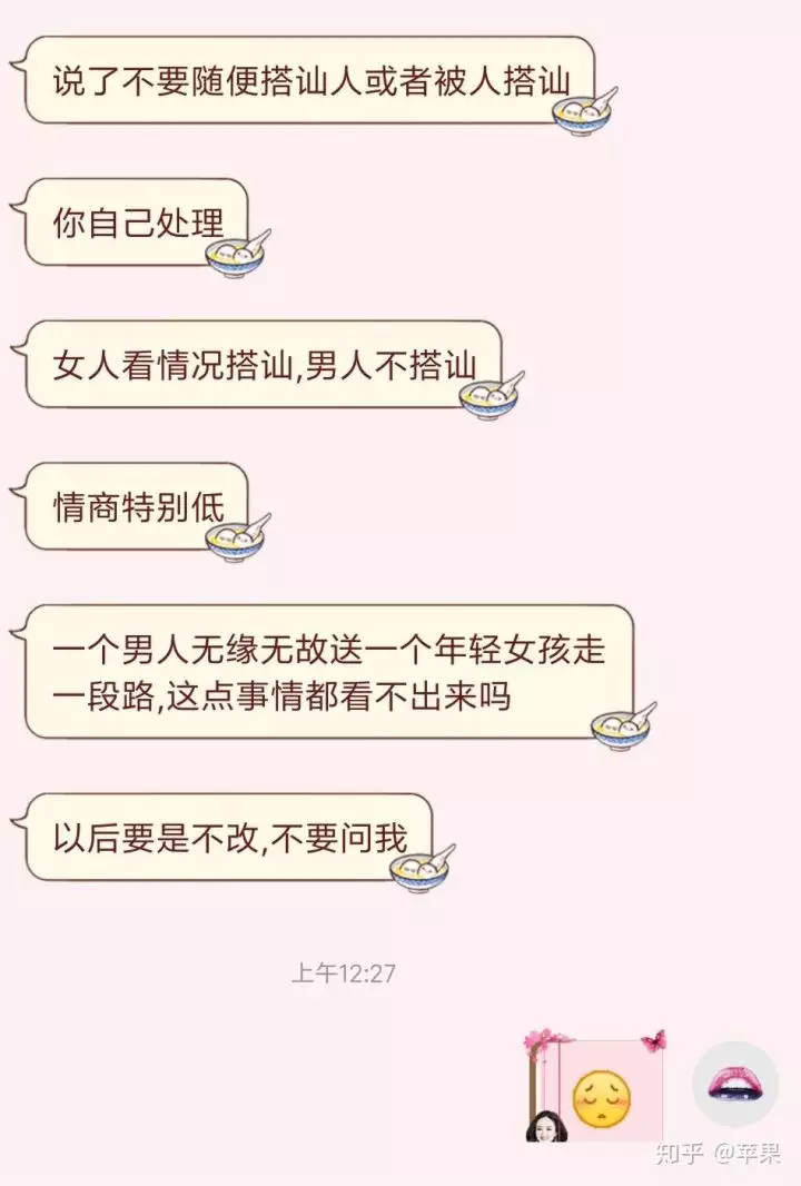 2、獅子男喜歡你的30表現暗示:獅子男喜歡你的表現