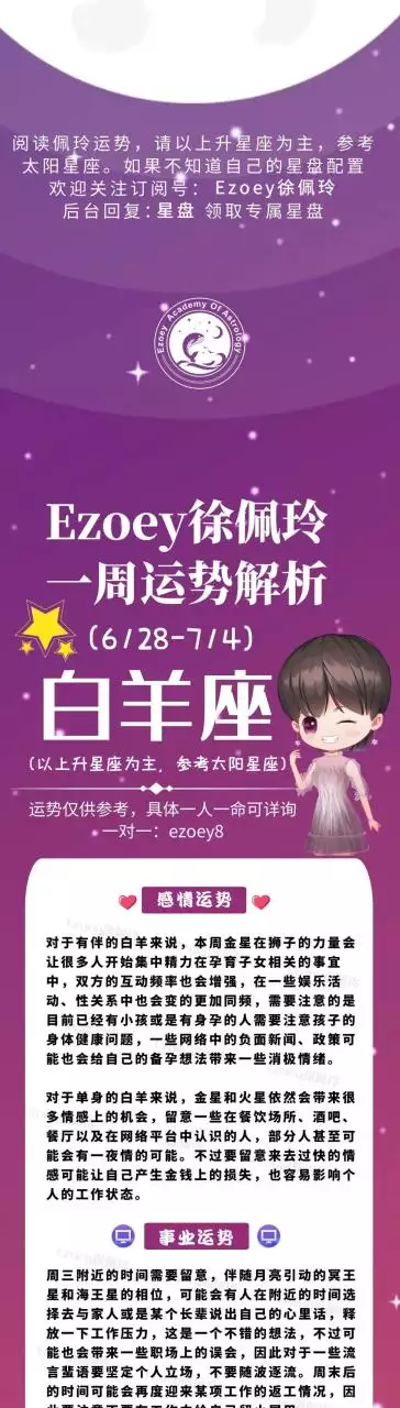 1、美国网最星座运势:美国星座网苏珊米勒年天蝎运势