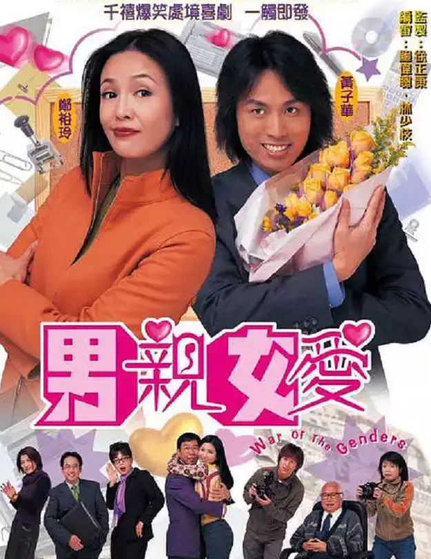 9年和91年的在一起合適嗎，79屬羊和什麼屬相最配"