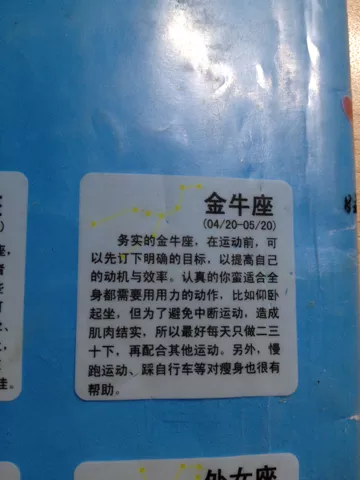 1、天蝎座女生性格特点:天蝎座女生的性格