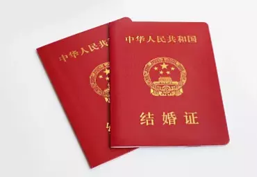 3、查别人结婚证怎么查询:结婚证怎么查