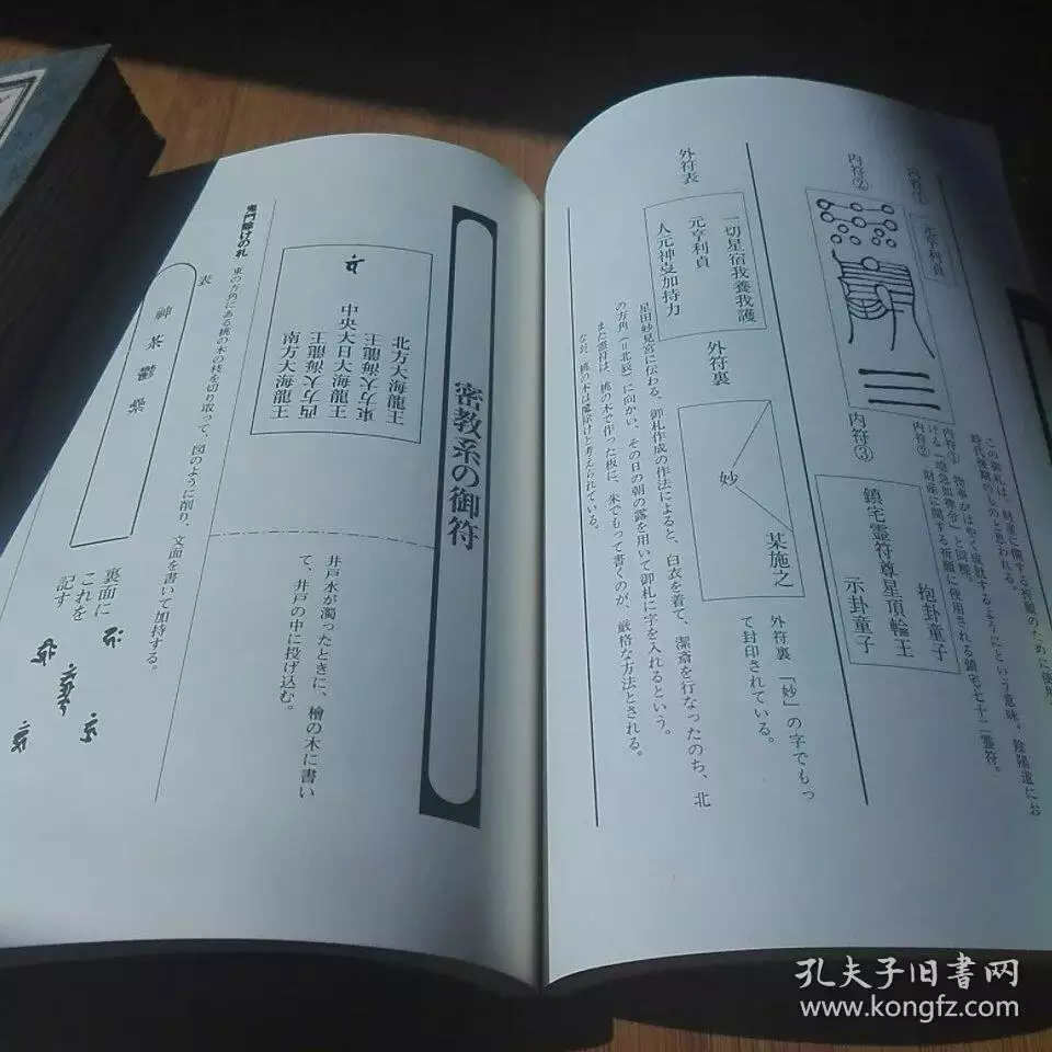 4、支神是什么意思:如果男人十神支神里只有偏财没有正财是什么意思