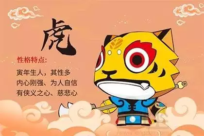022是虎年吗，2022虎年犯太岁的生肖"