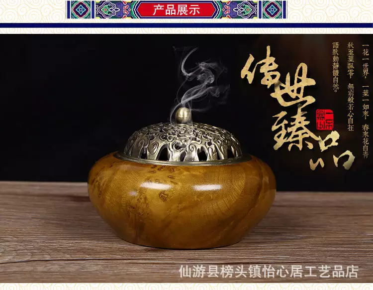 2、送香炉有什么禁忌:香炉可以买来送人吗，那对自己家会不会有什么不好？