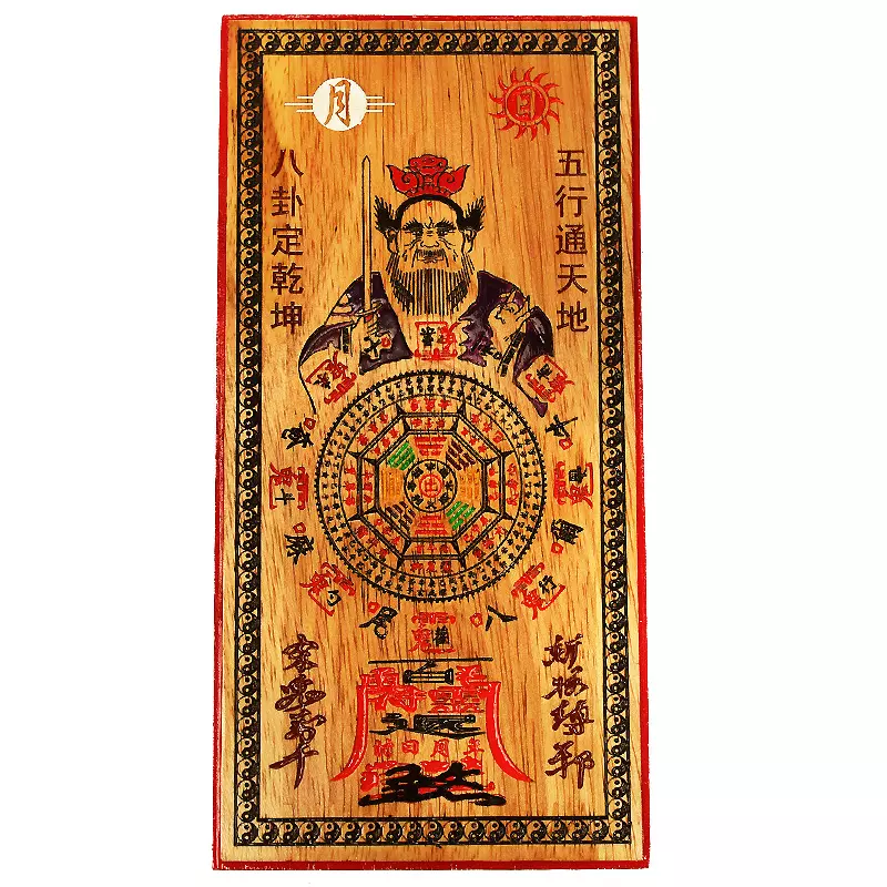 缘的五行属性是什么