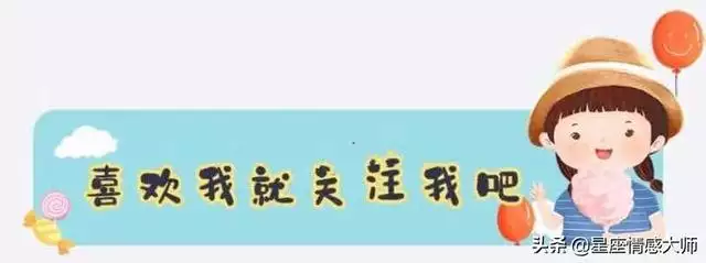 属虎男最喜欢的情人，属虎男最忌讳女生什么