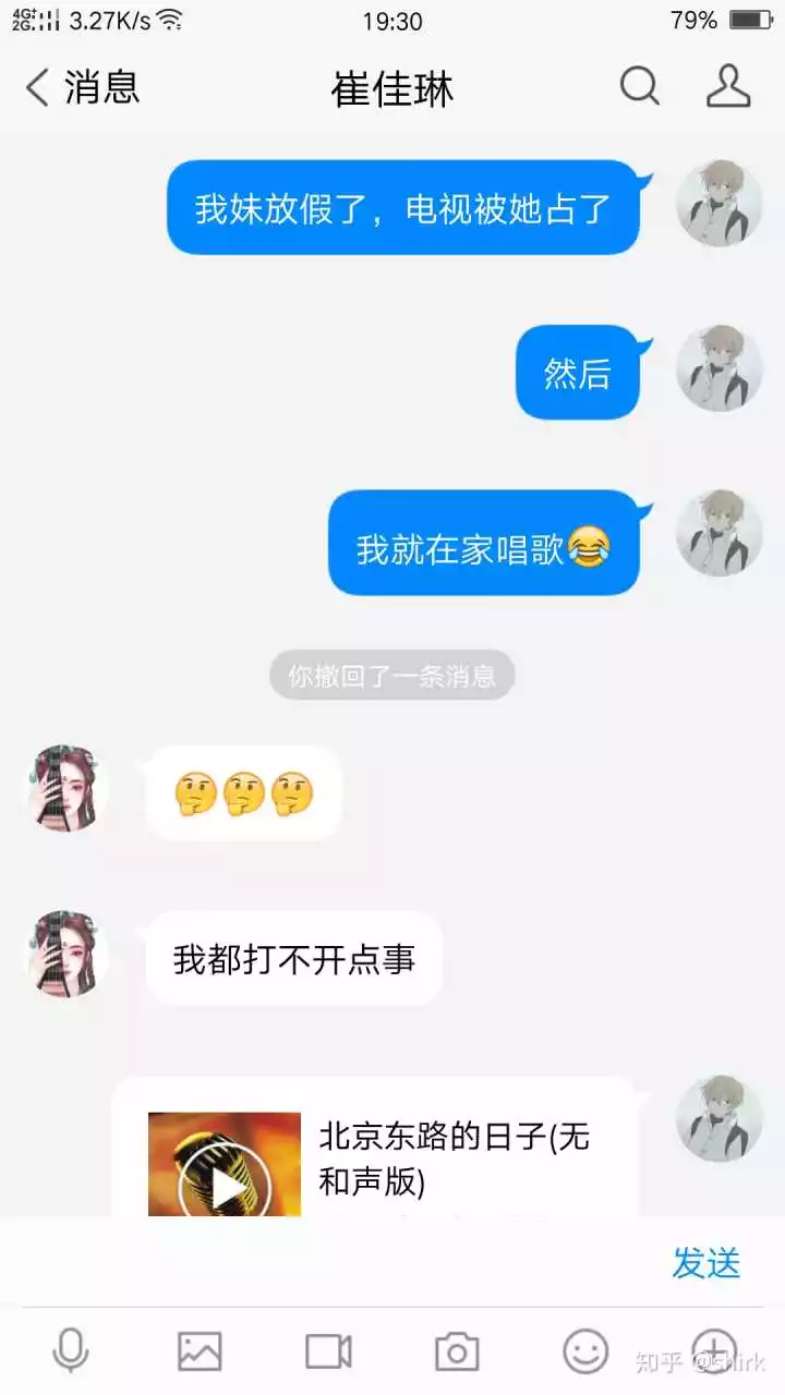 3、一個男生不主動找你卻積極回復你的消息:一個男生不主動找你聊天，就是不喜歡？