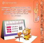4、属猴10月生运势如何:十月初五属猴人运势年