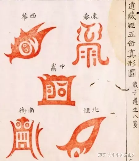 1、神传二十四香谱图解:香谱图解____神传二十四种香谱密示吉凶