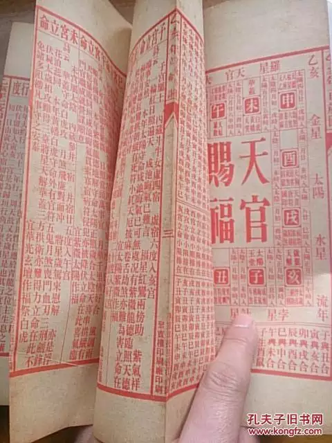 1、老黄历最准确版本:网上哪个黄历最准确