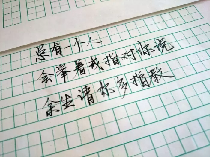 4、一篇個字的甜蜜情書:寫給男生的字情書當生日禮物