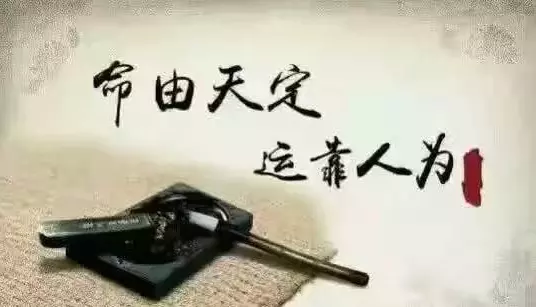 2、八字對沖的夫妻好不好:夫妻八字相合有什麼好處
