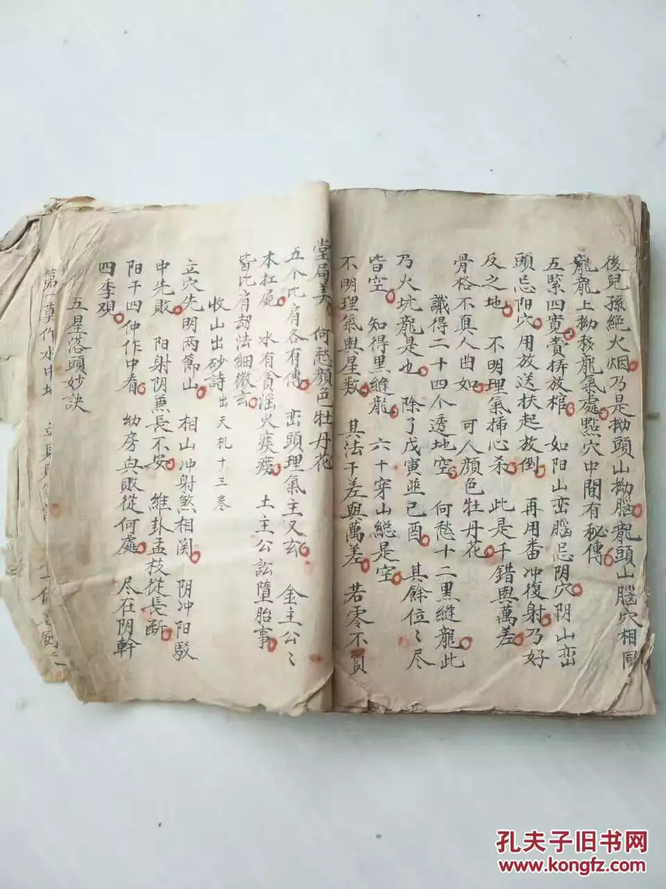 3、香火看吉凶图解:怎样看香火,判断吉凶