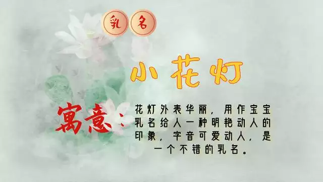 辛丑年出生的人取名
