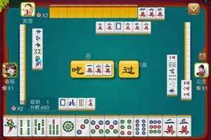 1、打麻将:钉钉打麻将是什么意思？