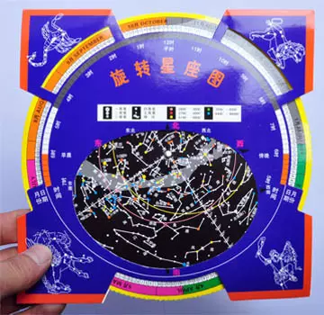 1、新浪星座在线星盘查询:谁能告诉我哪个星座网上能查到这样的星盘结果?