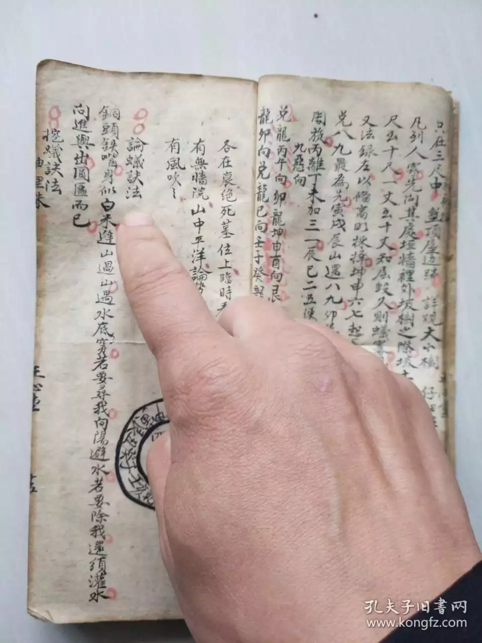 1、择日必背口诀:黄道吉日算法口诀是什么？